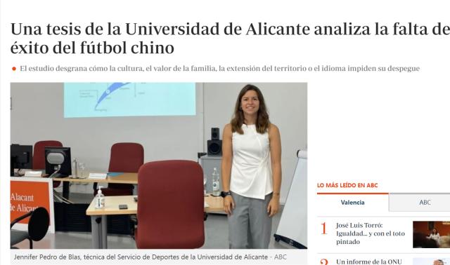 西媒分析国足败因：家长只看分数 忽视体教结合